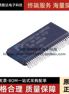 CY7C68013A-56PVXC  CY8C27643-24PVXI 贴片SSOP56 芯片IC 全新