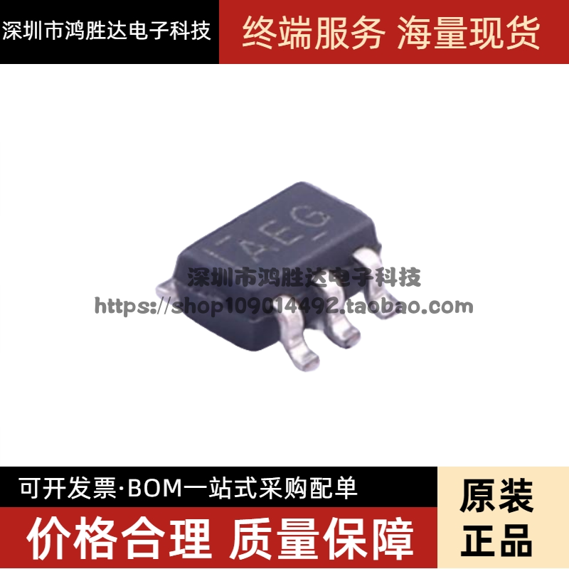 原装正品 SN74AHC1G08DCKR SC-70-5 单路2输入正与门芯片