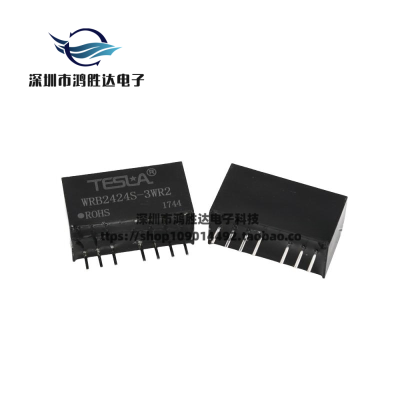 WRB1205S-3WR2 DC-DC隔离稳压输入12V(可9-18V)输出5V 3W