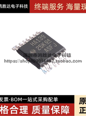 SN74AHC139PWR 丝印HA139 贴片密脚TSSOP-16 全新原装可直拍