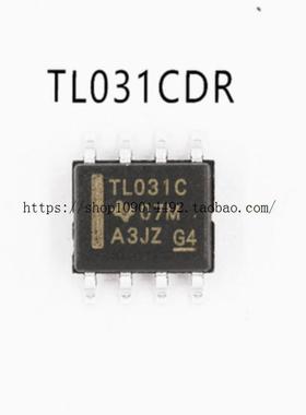 现货直拍TL031CD TL031CDR TL031C 运算放大器芯片 可直拍 SOP8