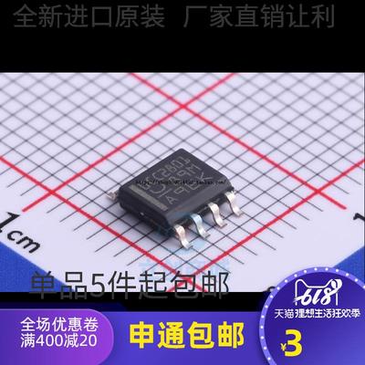 UCC2801DTR 贴片 SOIC-8 DC-DC IC芯片 全新原装现货 UCC2801D