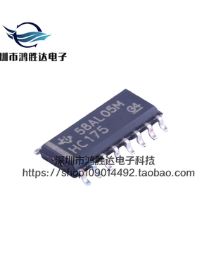 SN74HC175DR 全新原装 丝印HC175 SOP-16 D类主复位/触发器逻辑IC