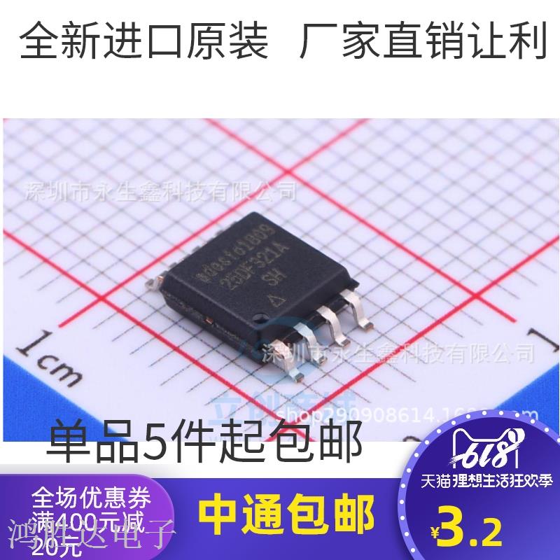 存储芯片 AT25DF321A-SH SOP8 丝印25DF321A AT25DF321全新原装