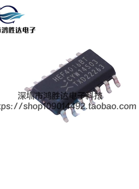 HEF4016BT 全新原装 模拟开关IC 4016BT 贴片SOP-14 多路复用器