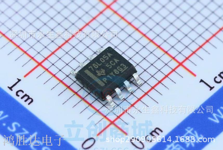 UA78L05 UA78L05ACDR 丝印 78L05A SOP8封装 全新原装现货