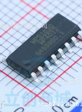 全新原装进口 MP4012 MP4012DS-LF-Z LED驱动芯片IC 贴片SOP16