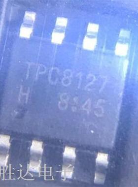 全新正品 TPC8127 SOP8 大电流MOS场效应管 P沟道晶体管