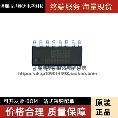 全新 MP4010DS 4012 1007 4652ES 3394SGS 3398AGS-LF-Z SOP16