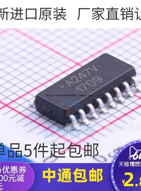 ACPL-247-560E SOIC-16 直流/多通道半节距光敏晶体管光电耦合器