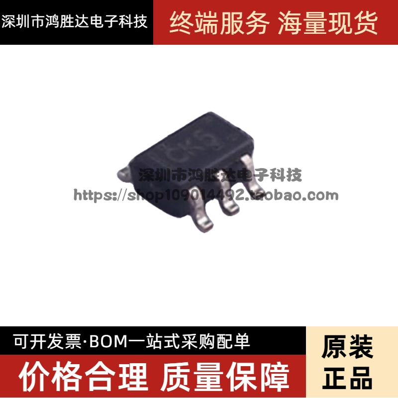 SN74LVC1G240DCKR 丝印CK* 贴片SC70-5 单路缓冲器/驱动器 全新