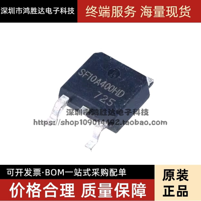 原装全新 SF10A400HD 封装TO-252 MOS场效应管 液晶等离子IC 进口