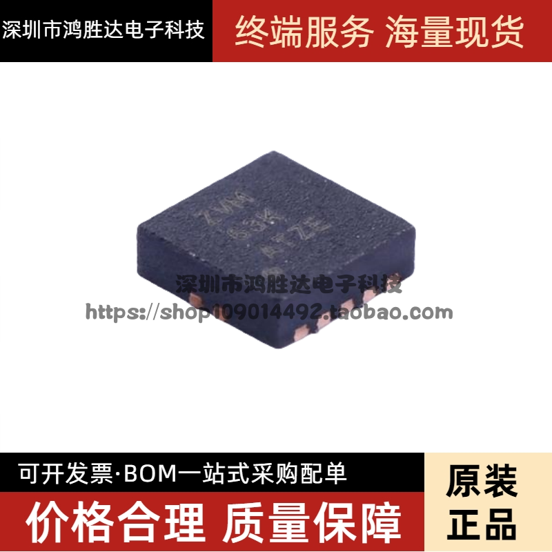 全新原装 TS3USB221EDRCR 丝印ZVM 模拟USB开关 多路复用器 SON10