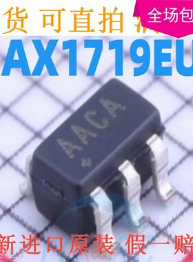 MAX1719EUT MAX1719 丝印AACA 贴片 SOT23-6 全新原装 BOM配单