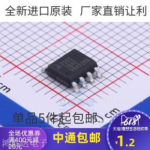 原装正品 ICM7555IBA ICM7555IBAZ-T ICM7555芯片 贴片SOP8