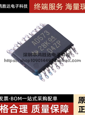 全新原装进口 SN74ACT573PWR 丝印AD573 贴片TSSOP-20 集成电路IC