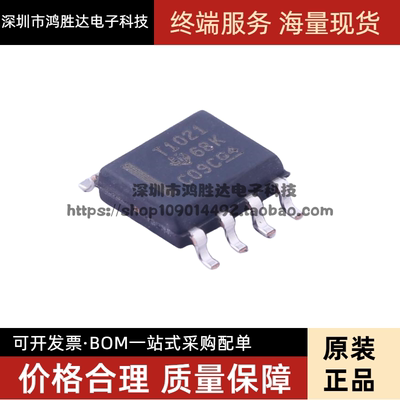 TPIC1021 TPIC1021DR T1021A TPIC1021AQDRQ1 全新原装 现货直拍