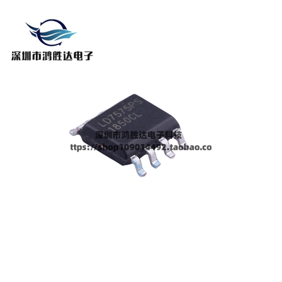 LD7575PS  全新原装 液晶电源板管理芯片 LD7575BGS 贴片8脚