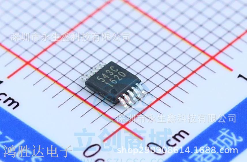 CS5343-CZZ CS5343-CZZR 丝印 543C 音频转换器 全新原装