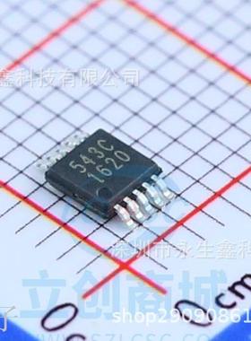 CS5343-CZZ CS5343-CZZR 丝印 543C 音频转换器 全新原装