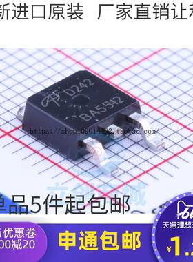 现货直拍全新原装进口 AOD242 N沟道场效应MOS管 54A 40V 贴片TO2