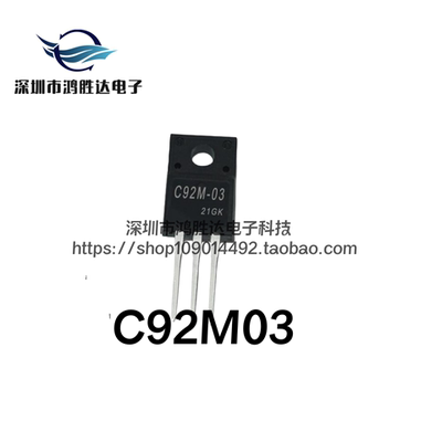 原装正品 ESA C92M-03 快恢复二极管 塑封TO-220F 10A300V C92M03