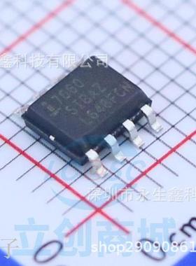全新原装正品 ICL7660SIBAZT 贴片 SOP-8 电源IC 芯片 电压转换器