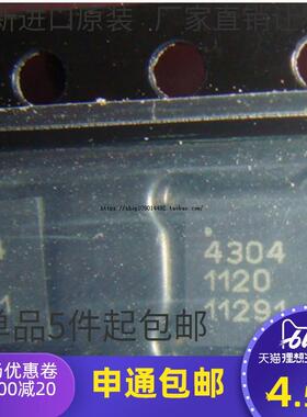 全新原装 PE4304 PE4304-52 PE4306 全新数字衰减器 芯片 QFN20