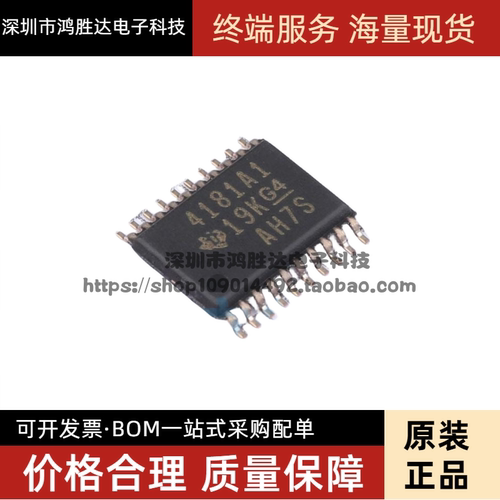 INA4181A1IPWR TSSOP20 电流灵敏放大器 全新原装 4181A1