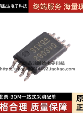 LM2903VQPWRQ1 TSSOP8 模拟比较器 全新原装现货 芯片IC 2903VQ