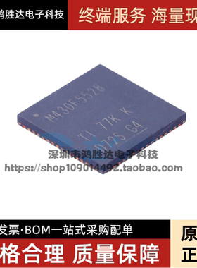 全新原装 MSP430F5528IRGCR QFN-64 M430F5528 低功耗微处理器