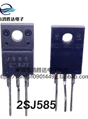 现货 2SJ585 TO-220F J585 P沟道场效应管 全新进口原装 2SJ585LS