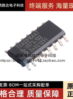 TEA2016AAT/1J TEA2016AAT SOP16脚贴片 电源控制器-监控器