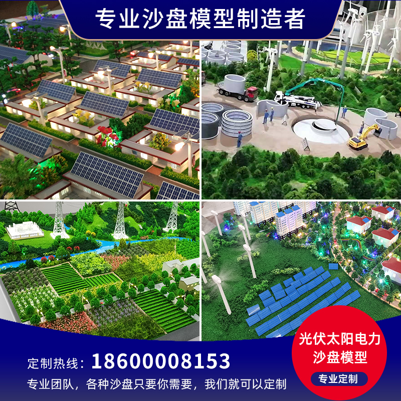 地形地貌沙盘模型房地产沙盘户型模型工业厂区酿酒工艺沙盘模型