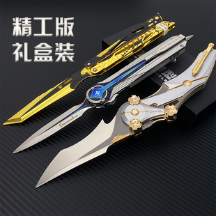 三角洲行动周边影锋蝴蝶刀金属未开刃怜悯折叠刀武器模型北极星