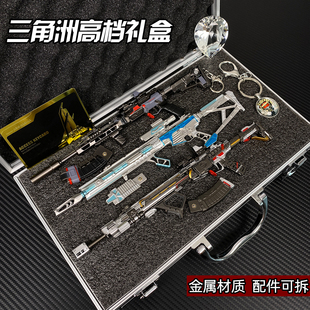 三角洲行动周边棱镜攻势M7蓝色碎钻金属模型可拆卸生日礼物摆件
