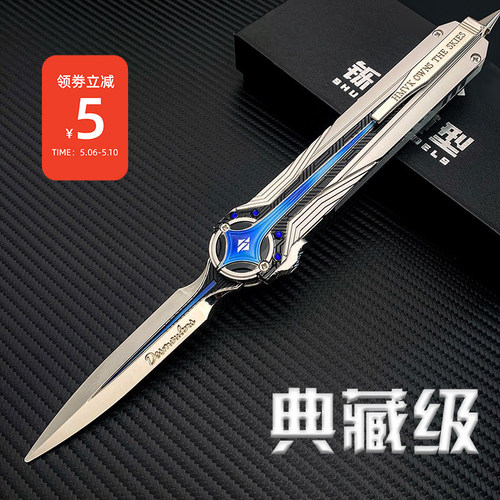 【自动弹跳】典藏级北极星模型