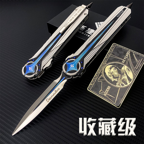 高端北极星小刀金属模型可伸缩