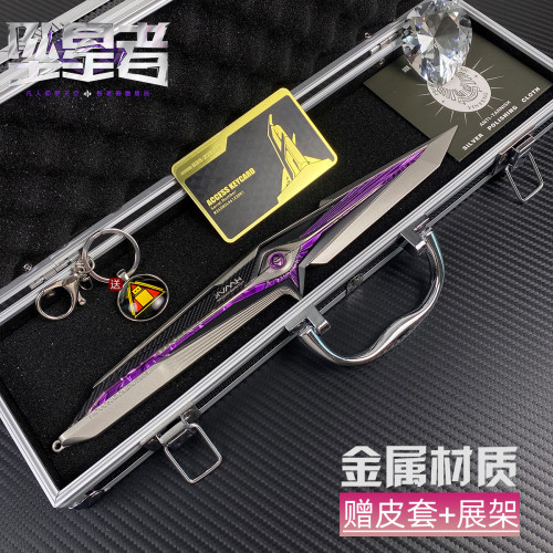 三角洲行动武器坠星者金属模型