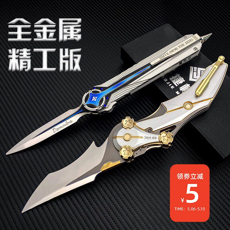 三角洲北极星模型一键开合全金属图片
