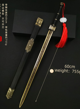 中国古剑秦始皇如意剑越王剑汉剑金属兵器模型儿童男孩玩具未开刃