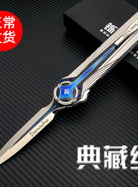 典藏级北极星金属模型收藏送人礼物三角洲行动周边怜悯折刀未开刃