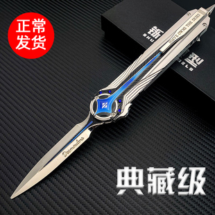 典藏级北极星金属模型收藏送人礼物三角洲行动周边怜悯折刀未开刃