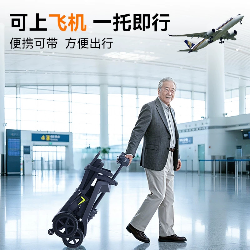 卡立欧电动折叠代步车电磁刹车