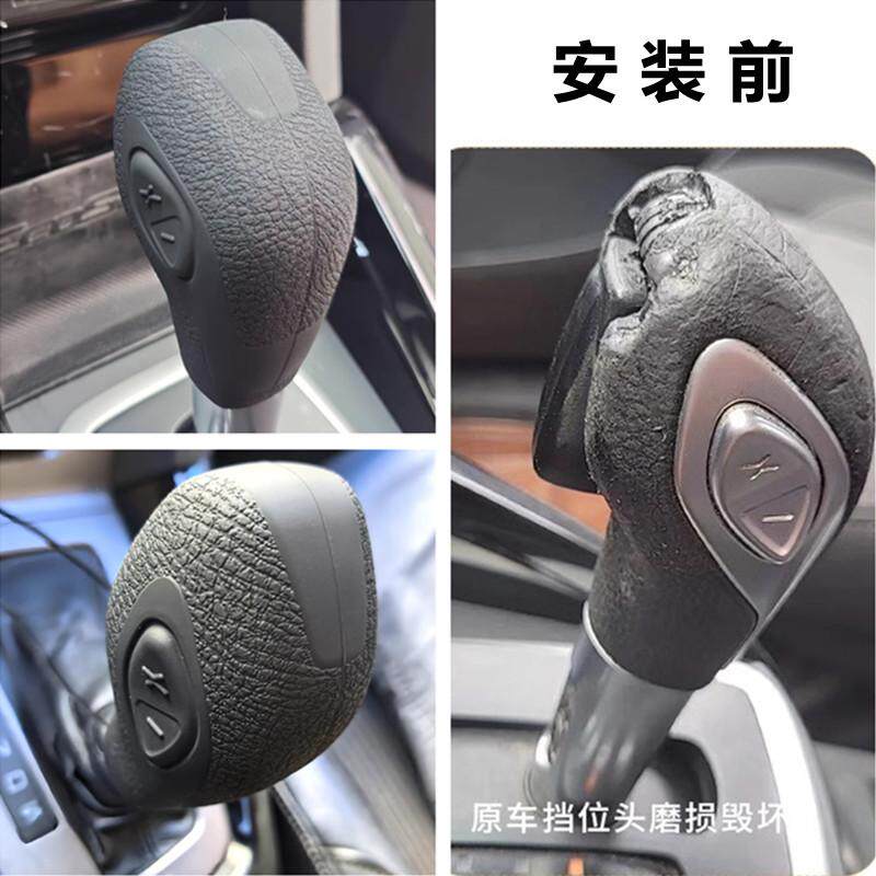 专用嘉年华翼博自动档把套硅胶