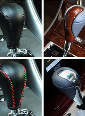 适用老款凌志雷克萨斯ES/RX/IS/GS/LS真皮挡把套排挡套档位档杆套