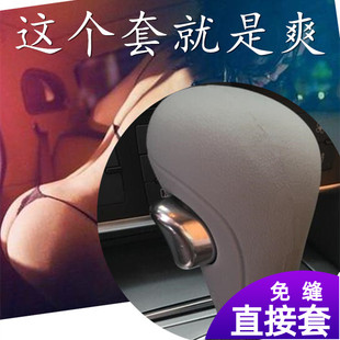 奥迪 硅胶 排挡套 自动挡 适用老款 A6L A4L 汽车档把套