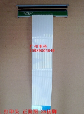 思普瑞特 sp-pos88IIIp POS90 80mm gp-80160+ 80300打印头