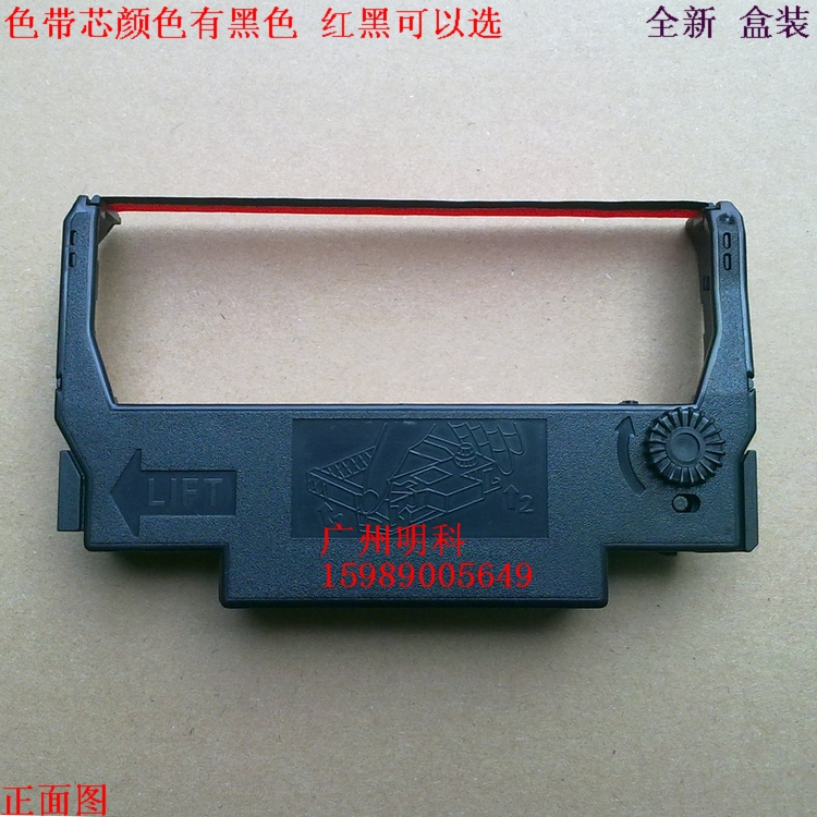 爱普生 ERC38 38 TM-U220 SRP275 BTP-M180 BTP-M280 色带 色带