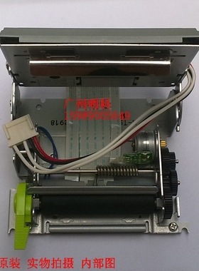 mingkee M-T51IIA 电影院 桑拿  存包柜 寄存柜 打印头 切刀